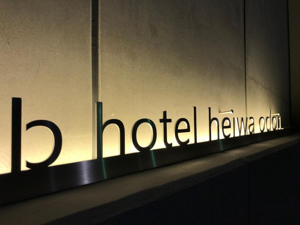Bhotel Heiwaodori 201 - New Apt In Famous Hiroshima Dori Max 6P מראה חיצוני תמונה